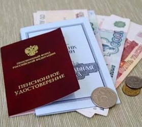 Выплата региональной социальной доплаты к пенсии неработающим пенсионерам с  01.01.2022 года